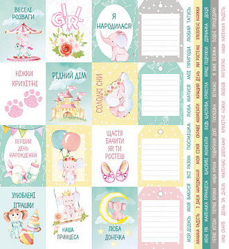 Sheet with journaling cards. Collection My cute Baby elephant girl
