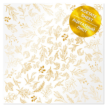 Acetate sheet with golden pattern Golden Branches 12"x12"
