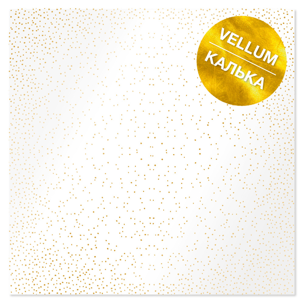 лист кальки (веллум) с золотым узором golden mini drops 29.7cm x 30.5cm