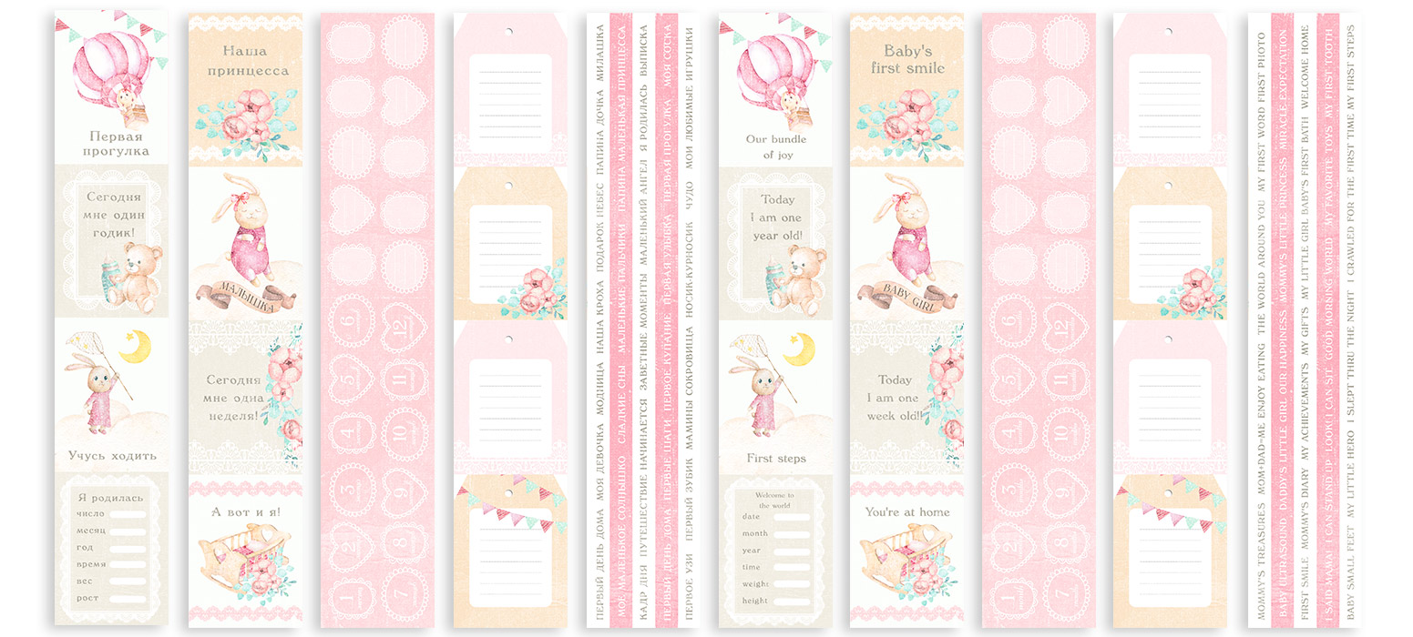 Doppelseitig Scrapbooking Papiere Satz Dreamy Baby Girl, 30.5 cm x 30.5cm, 10 Blätter - foto 12  - Fabrika Decoru