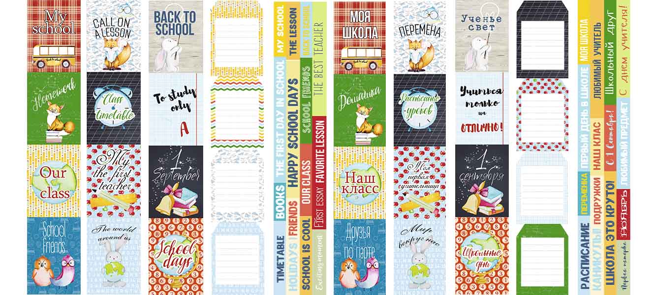 Double-sided scrapbooking paper set Cool school 12"x12", 10 sheets - foto 12