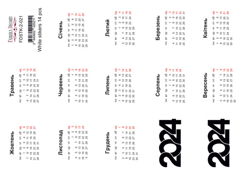 Set of stickers for journaling and planners #2-021(24)