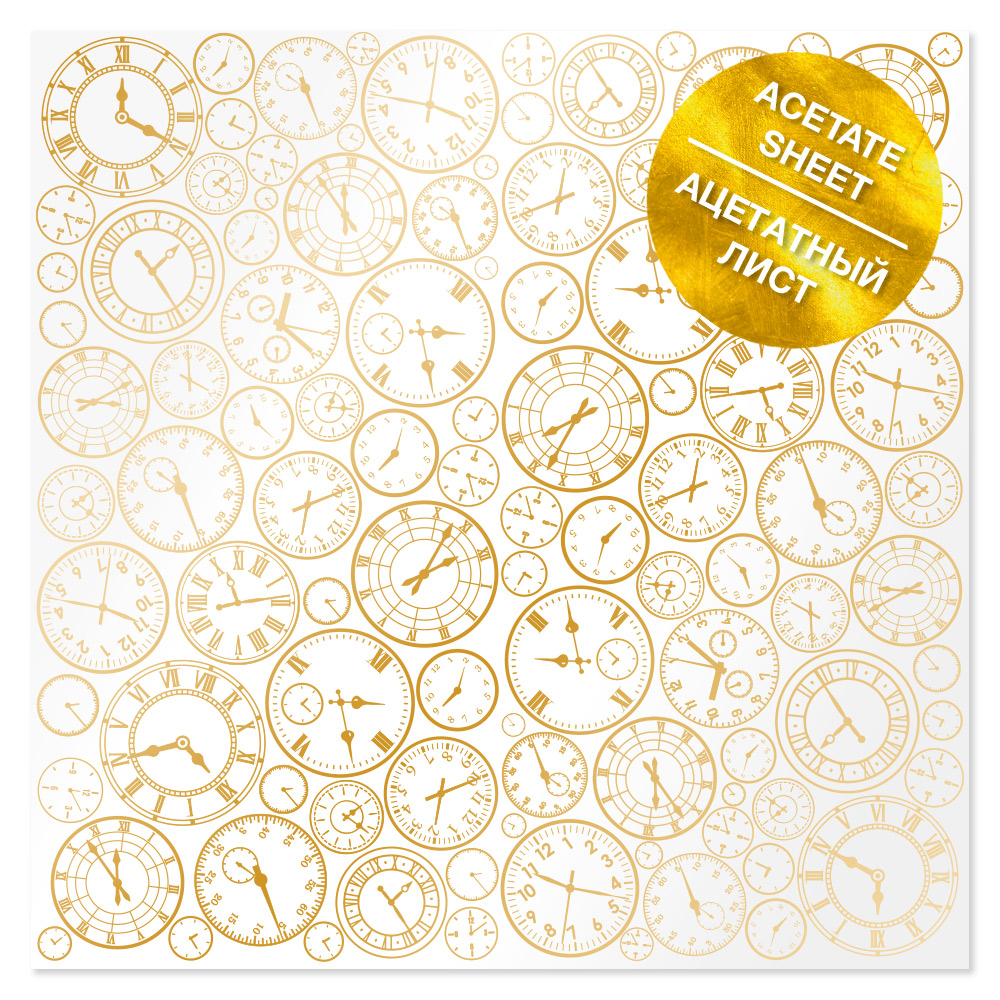 Acetatfolie mit goldenem Muster Golden Clocks 12"x12" - Fabrika Decoru