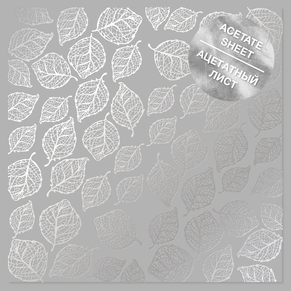 Acetate silver foiled sheet Silver Leaves 12"x12"