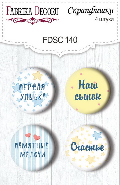 Set mit 4 Flair-Knöpfen zum Scrapbooking "Sweet Baby Boy 3" RU #140 - Fabrika Decoru