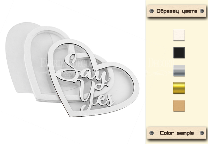 Заготовка для шейкера "Heart-Say yes" 9.8х8.3cm color_Light_milk