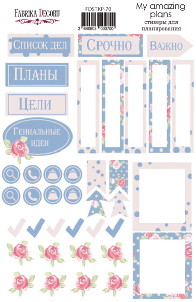 Zestaw naklejek do plannerów #70 - Fabrika Decoru