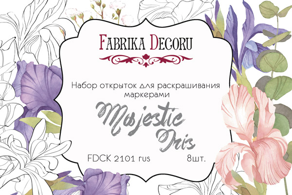 Zestaw pocztówek "Majestic Iris" do kolorowania markerami RU - Fabrika Decoru
