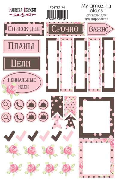 Planner stickers #74