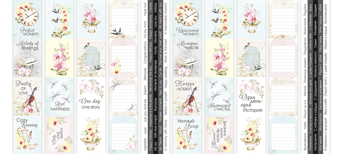 Doppelseitig Scrapbooking Papiere Satz Orchideenlied, 30.5 cm x 30.5cm, 10 Blätter - foto 12  - Fabrika Decoru