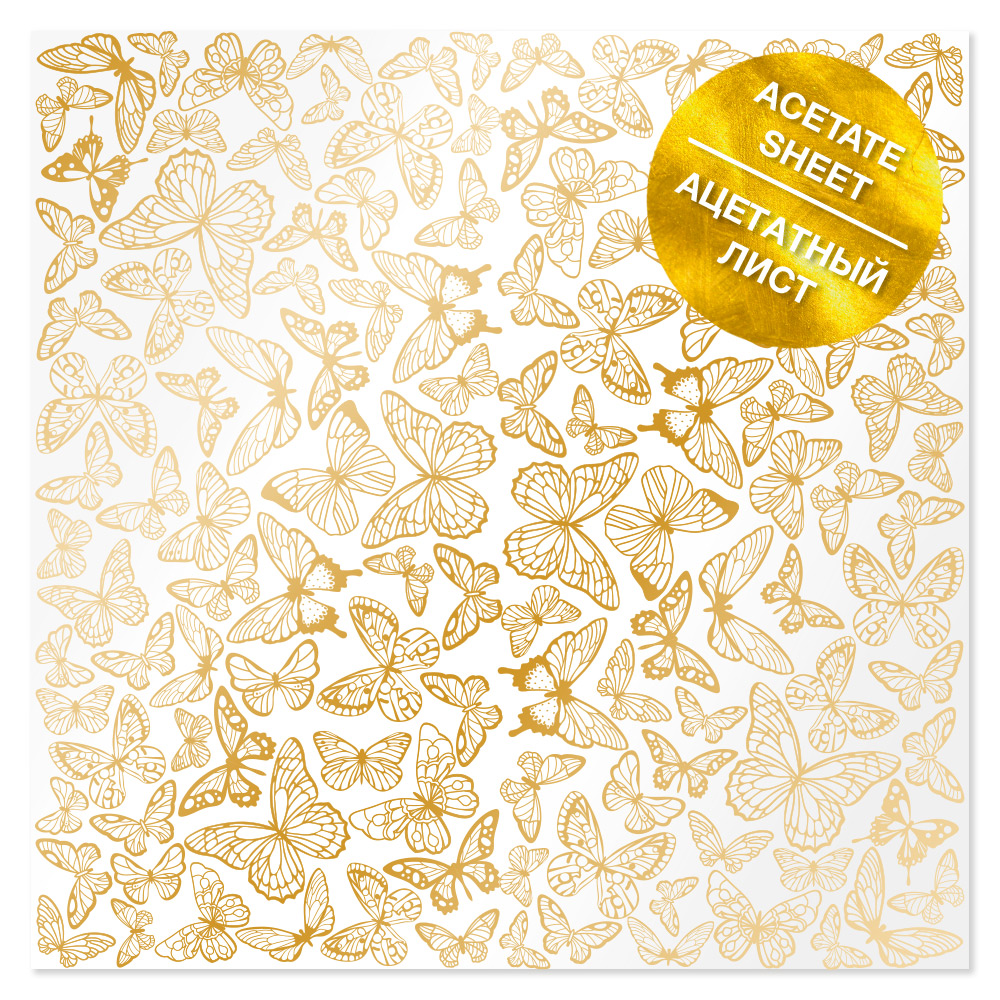 Acetatfolie mit goldenem Muster Goldene Schmetterlinge 12"x12" - Fabrika Decoru