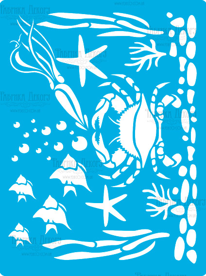 Stencil reusable, 15x20cm "Sea bottom", #372