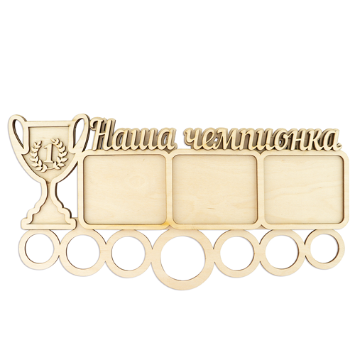 Baza do dekorowania medalówka "Nasza mistrzynia" #232 - Fabrika Decoru