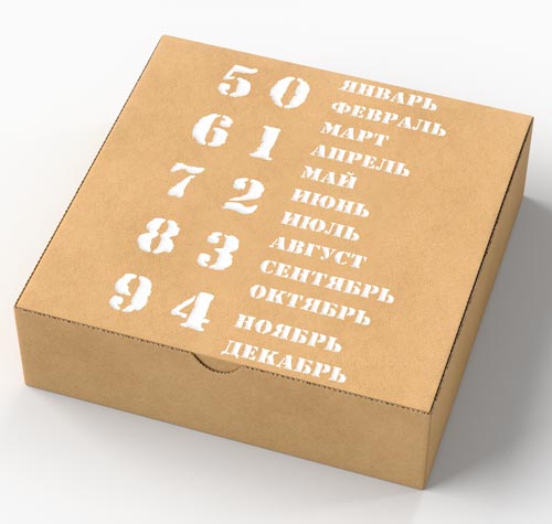 Stencil for crafts 15x20cm "Perpetual calendar - Russian" #204 - foto 0