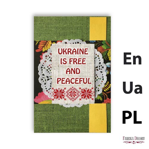 Grußkarten-DIY-Kit, inspiriert von der Ukraine #2 - Fabrika Decoru