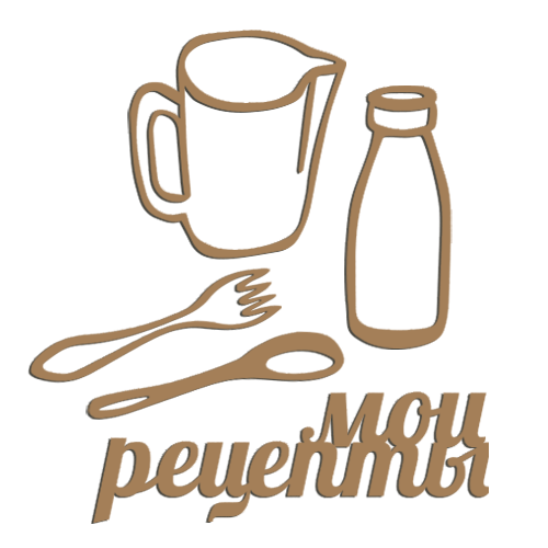 кулинарные 