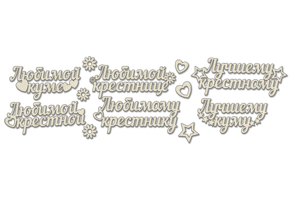 Chipboard embellishments set, FDCH-262