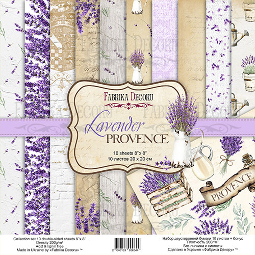 Double-sided scrapbooking paper set Lavender Provence 8"x8" 10 sheets