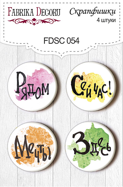 Set mit 4 Flair-Buttons für Scrapbooking #054 - Fabrika Decoru