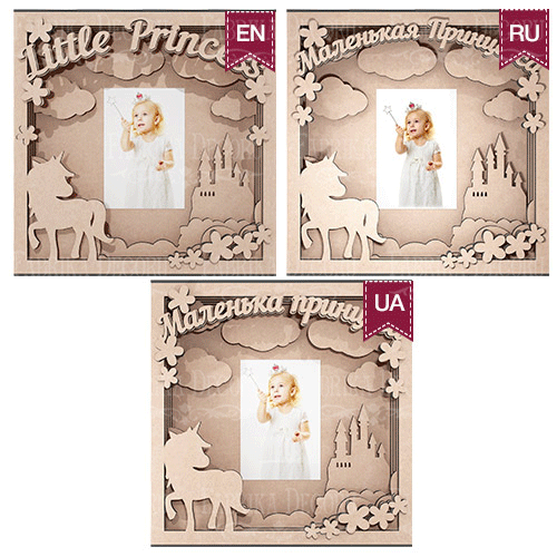 Artbox Kleine Prinzessin - Fabrika Decoru