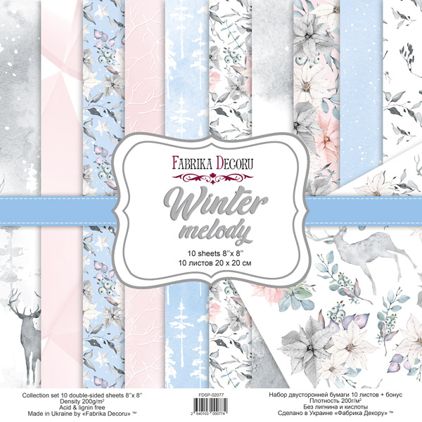 Double-sided scrapbooking paper set  "Winter melody" 8”x8” 