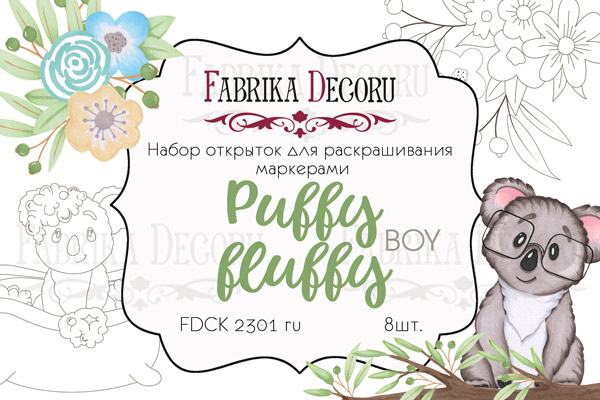 Set mit 8 Stück 10х15cm zum Ausmalen mit Markern Puffy Fluffy Boy RU - Fabrika Decoru