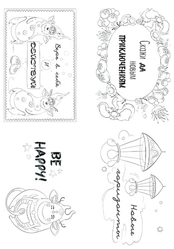 Set of 8pcs 10х15cm for coloring and creating greeting cards Space adventure - foto 1