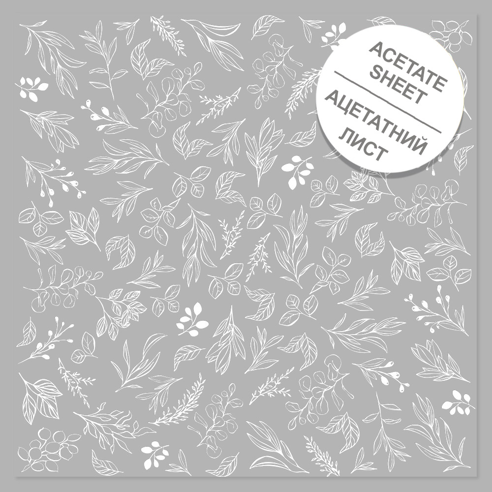 Acetatfolie mit weißem Muster White Branches 12"x12" - Fabrika Decoru