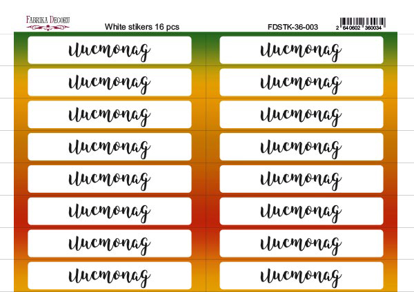 Set of stickers for journaling and planners #36-003