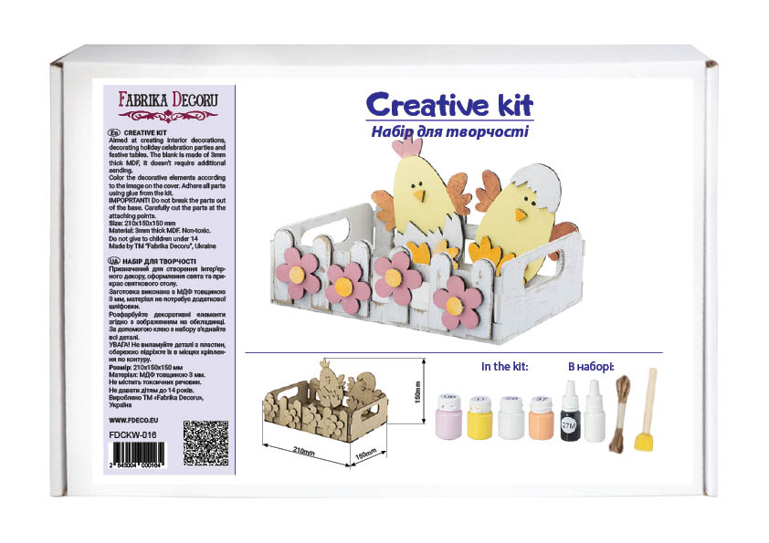 wooden diy coloring set "easter basket with chickens", #016