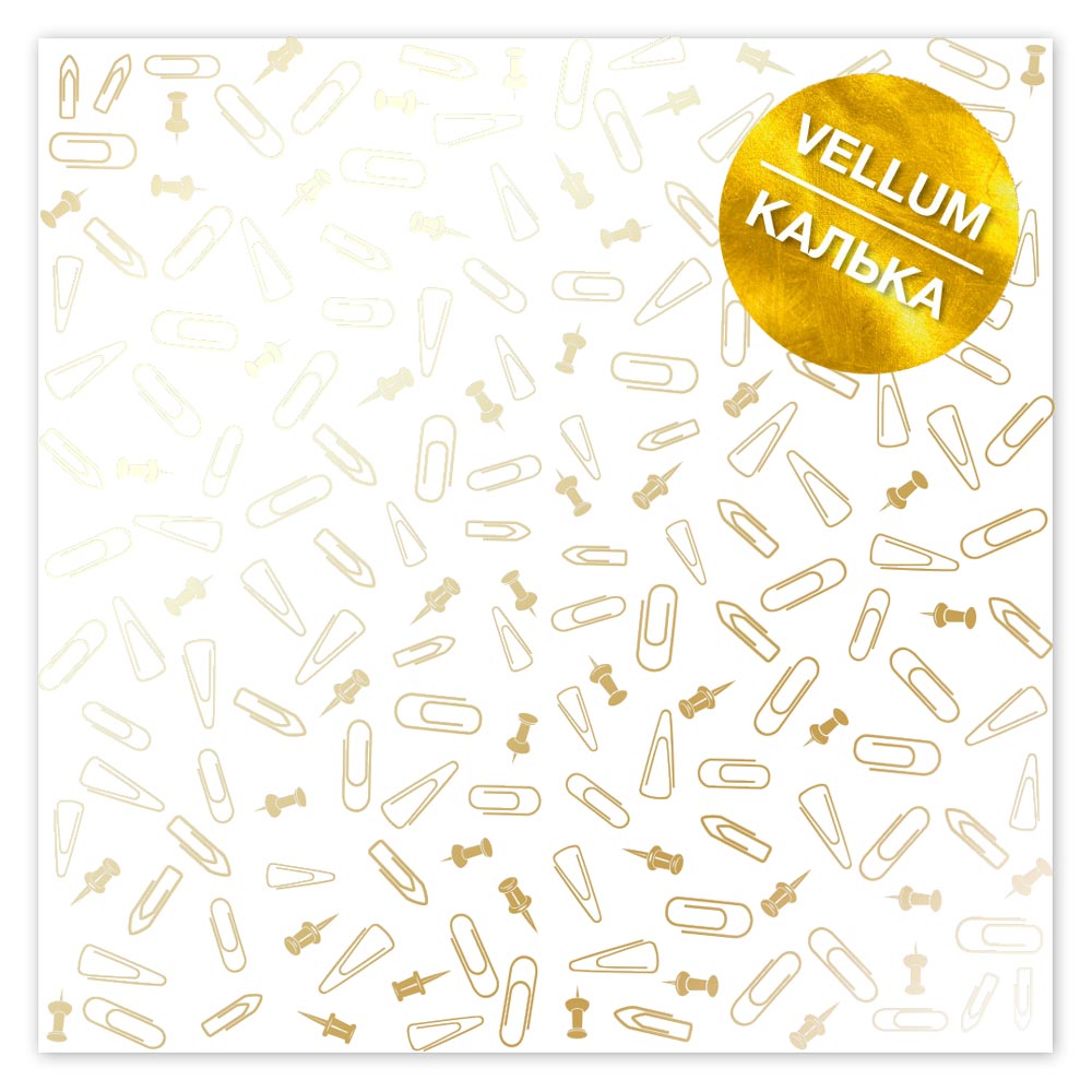лист кальки (веллум) с золотым узором golden drawing pins and paperclips 29.7cm x 30.5cm