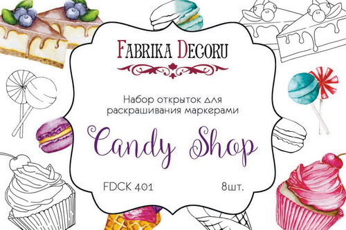 набор открыток для раскрашивания маркерами candy shop 8 шт 10х15 см