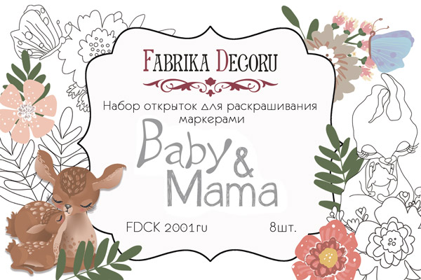 Zestaw pocztówek "Baby&Mama" do kolorowania markerami RU - Fabrika Decoru