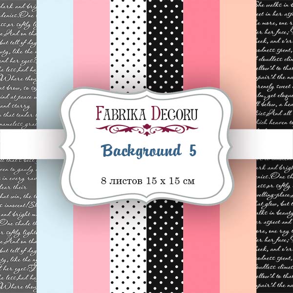 Doppelseitiges Scrapbooking-Papierset Hintergründe 5, 15 cm x 15 cm , 8 Blätter - Fabrika Decoru