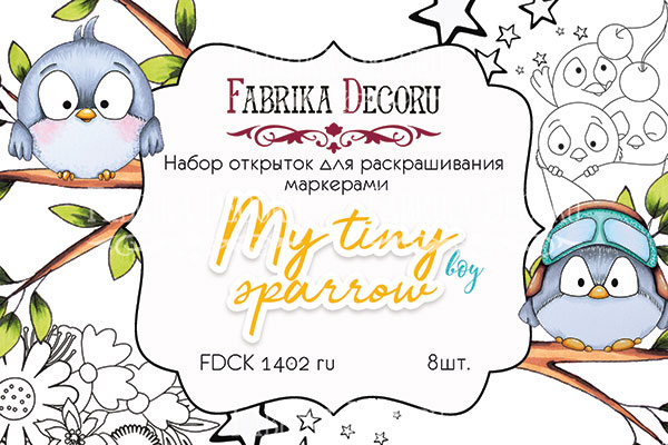 набор открыток для раскрашивания маркерами my tiny sparrow boy ru 8 шт 10х15 см