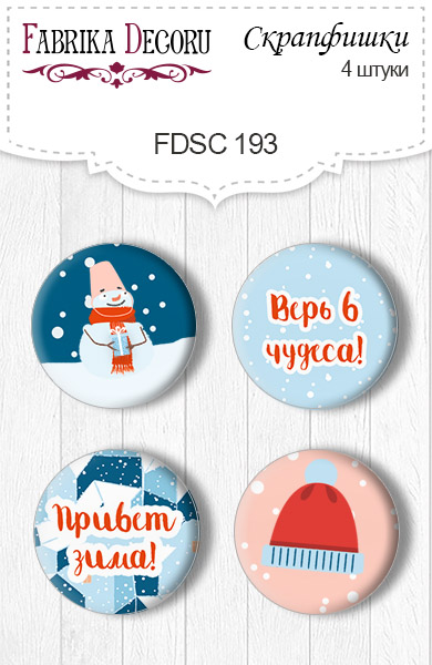 4er Set Flair Buttons zum Scrapbooking "Winter in the City 3" RU #193 - Fabrika Decoru