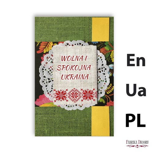 Grußkarten-DIY-Kit, inspiriert von der Ukraine #2 - Fabrika Decoru