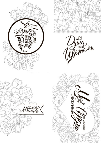 Set of 8pcs 10х15cm for coloring by markers Magnolia in bloom RU - foto 0