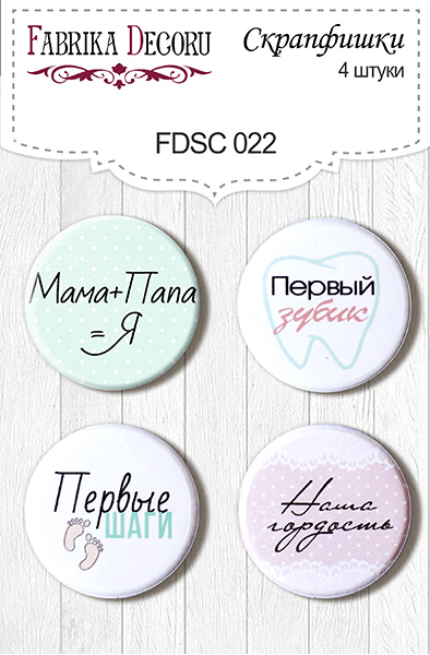 Set mit 4 Flair-Buttons für Scrapbooking #022 - Fabrika Decoru