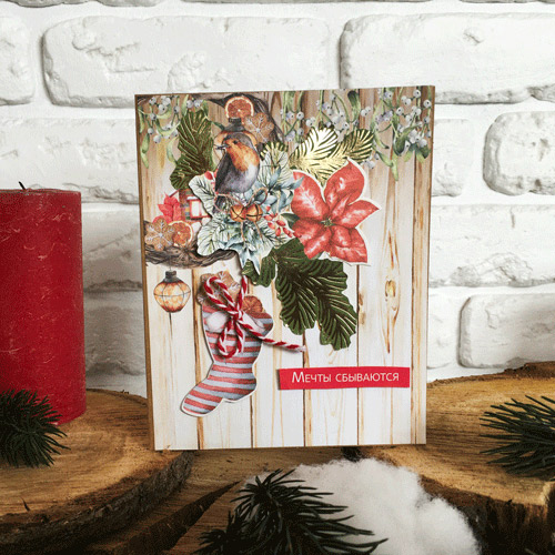 Zestaw #2 do tworzenia kartek okolicznościowych, "Our warm Christmas", 10cm x 15cm - foto 6  - Fabrika Decoru