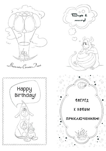 Set of 8pcs 10х15cm for coloring and creating greeting cards Space adventure - foto 0