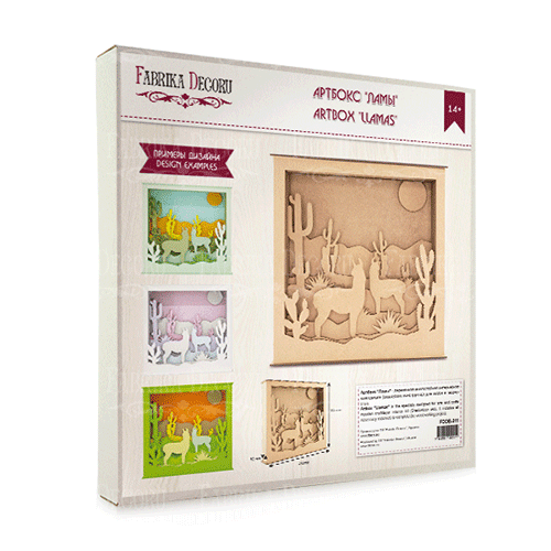 Artbox Lamy - foto 4  - Fabrika Decoru