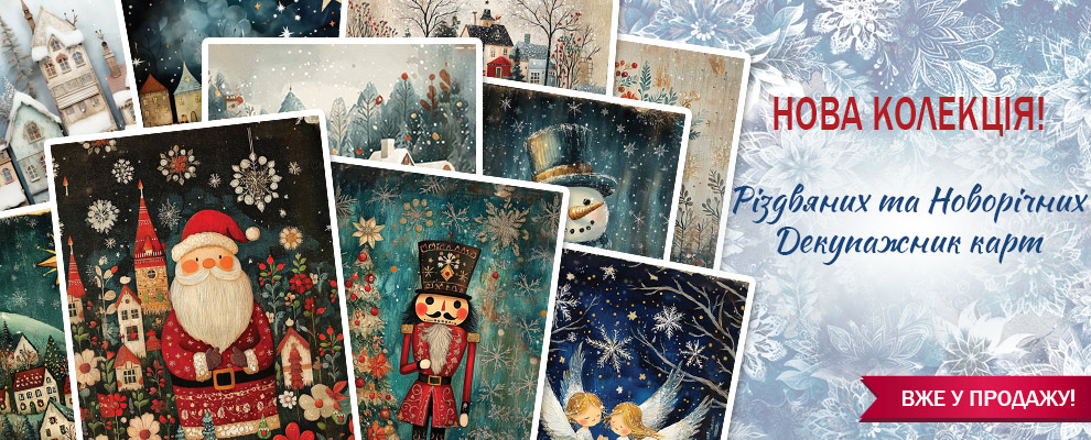 Christmas Decoupage Cards Ua