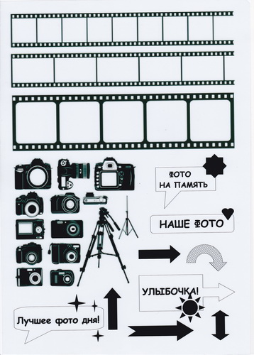 Overlay "Erinnerungsfoto" 21х29,7 сm - Fabrika Decoru