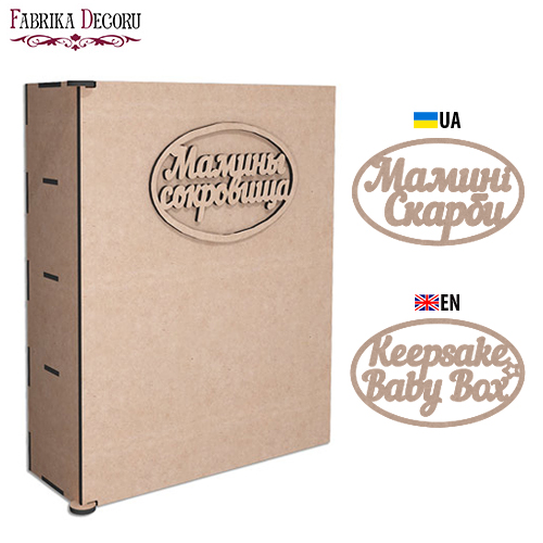 Box mit Abschnitten, Moms Treasures, Bausatz #276 - Fabrika Decoru