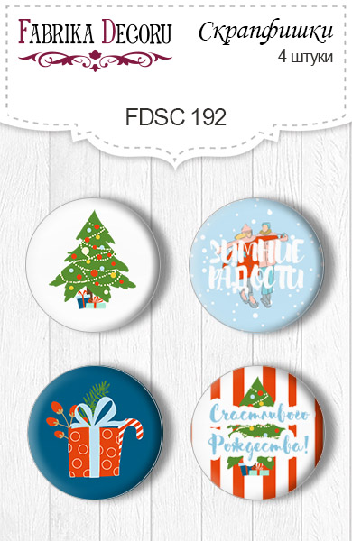 4er-Set Flair-Buttons zum Scrapbooking "Winter in the City 2" RU #192 - Fabrika Decoru