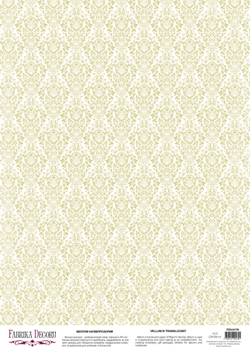 deco vellum colored sheet damask olive, a3 (11,7" х 16,5")