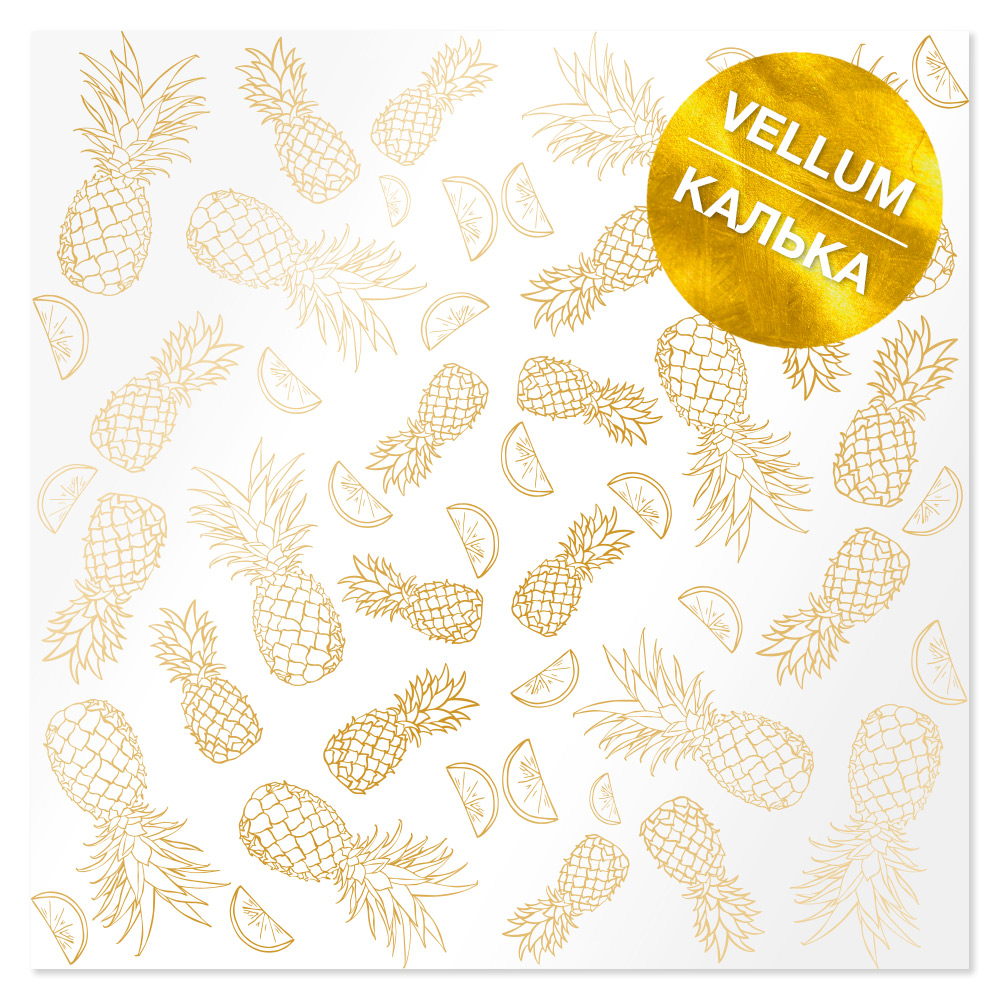 Arkusz kalki (vellum) ze złotym wzorem Ananas Złoty 29.7cm x 30.5cm  - Fabrika Decoru