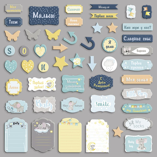 Set of die cuts My little baby boy-1, 50 pcs - foto 1