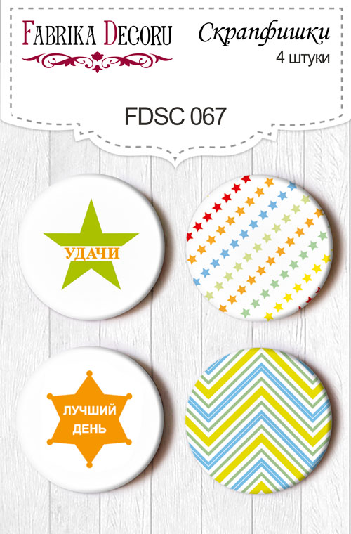 Set mit 4 Flair-Buttons für Scrapbooking #067 - Fabrika Decoru